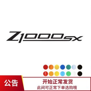 Miếng Dán Trang Trí Bình Nhiên Liệu Xe KAWASAKI Z1000SX 3M Phản Quang