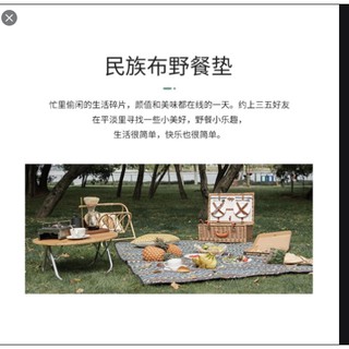 Thảm trải du lịch chống thấm NatureHike NH20FCD04