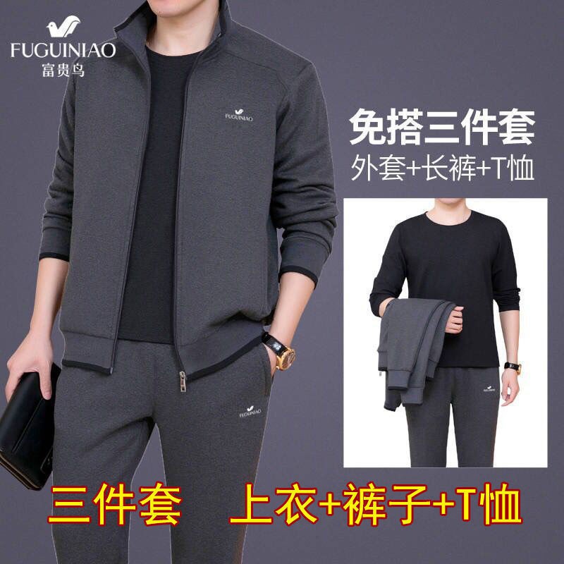 Bộ Đồ Thể Thao Vải Cashmere Thời Trang Thu Đông Cho Nam Trung Niên