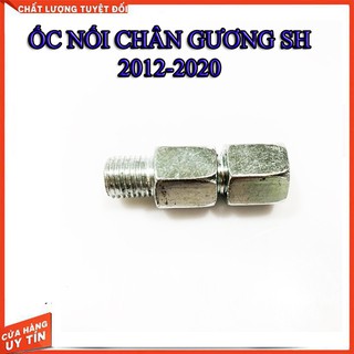 BỘ ỐC NỐI CHÂN GƯƠNG CHO SH VIỆT NAM 2012-2020 ( 2 ỐC)