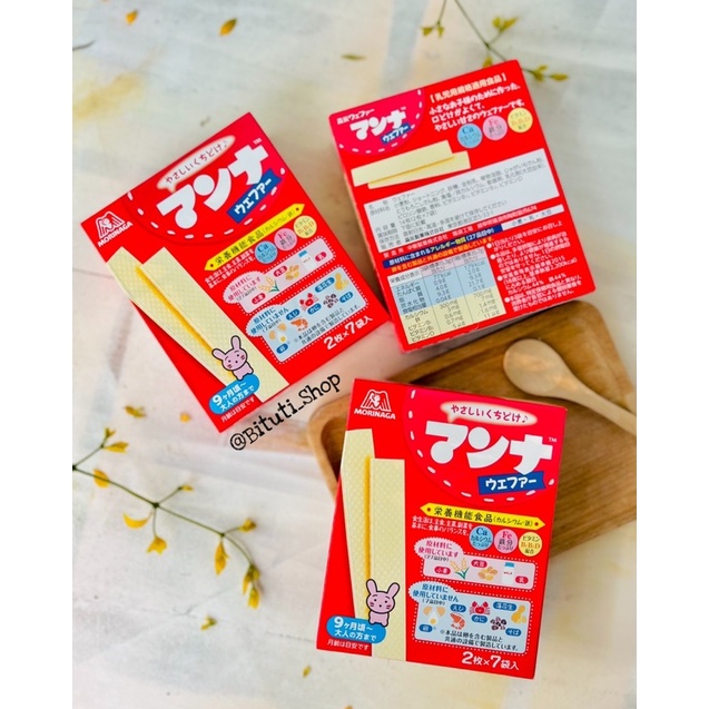 BÁNH XỐP MORINAGA CHO BÉ TỪ 9 THÁNG TUỔI☘️