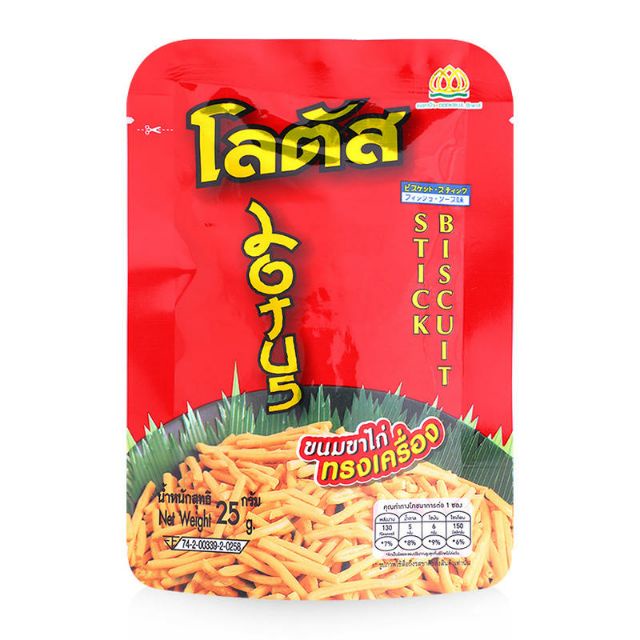 Bánh Que Cọng Đỏ Thái Lan Vị Tự Nhiên