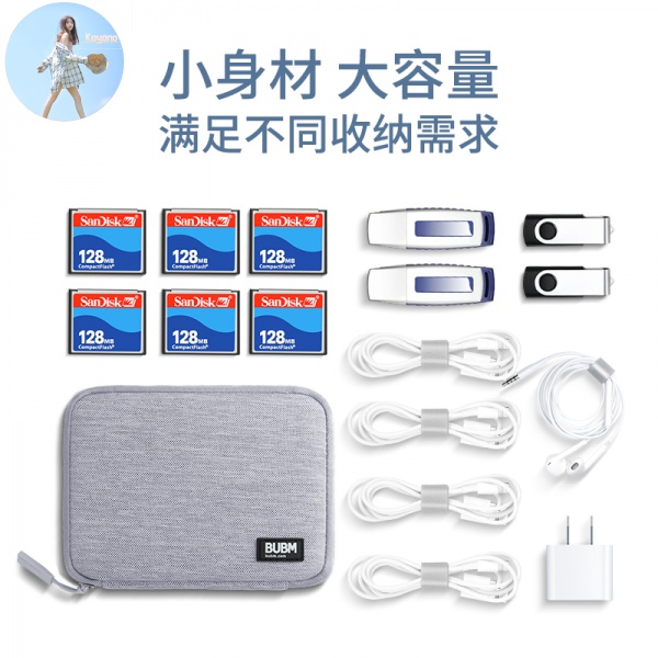 Túi Đựng Bảo Vệ Dây Cáp Sạc Tai Nghe Tiện Dụng Ốp | BigBuy360 - bigbuy360.vn