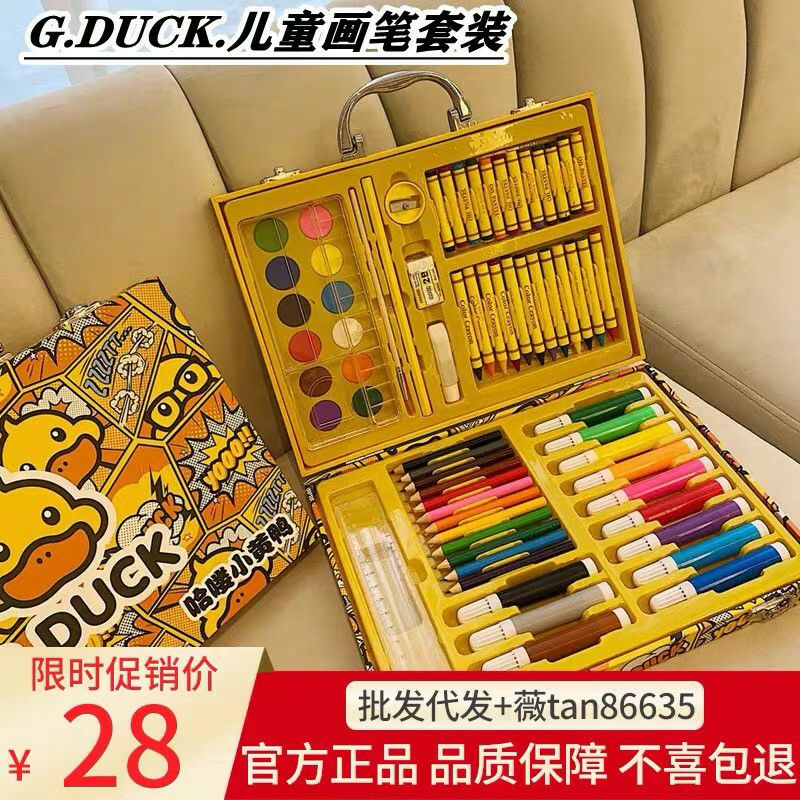 VALI MÀU VỊT VÀNG GDUCK 67 CHI TIẾT SẴN HÀNG