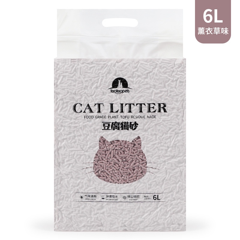 Cát đậu nành tofu cho mèo đi vệ sinh, Cat litter, xả được toi let