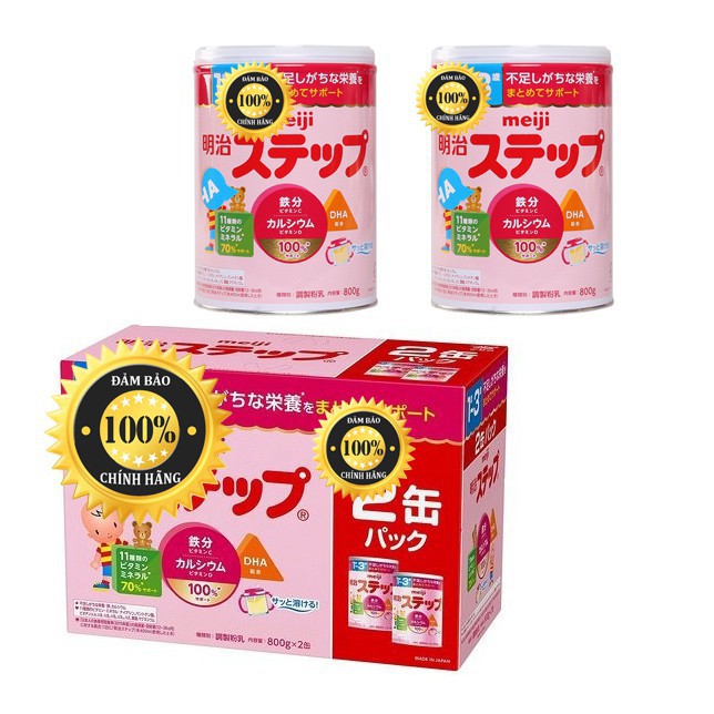 Sữa Meiji, Morinaga nội địa Nhật số 0 và số 1-3 (800g)