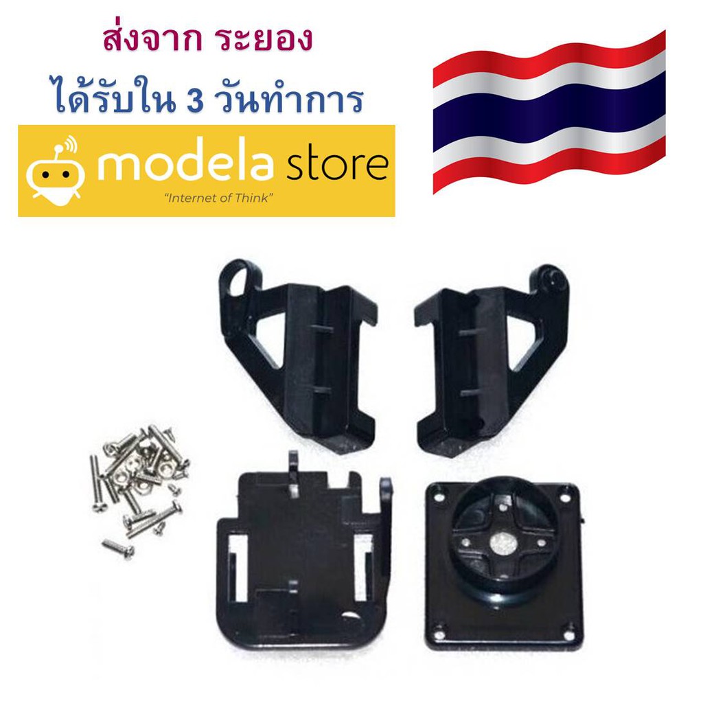 Giá đỡ chảo cho Servo SG90S MG90S