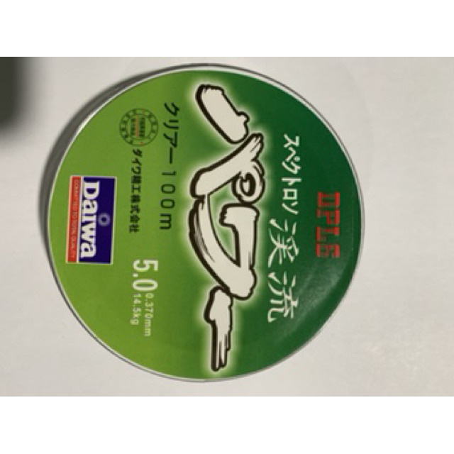 Cước Daiwa 7 Màu 100m Giá Rẻ hàng y hình