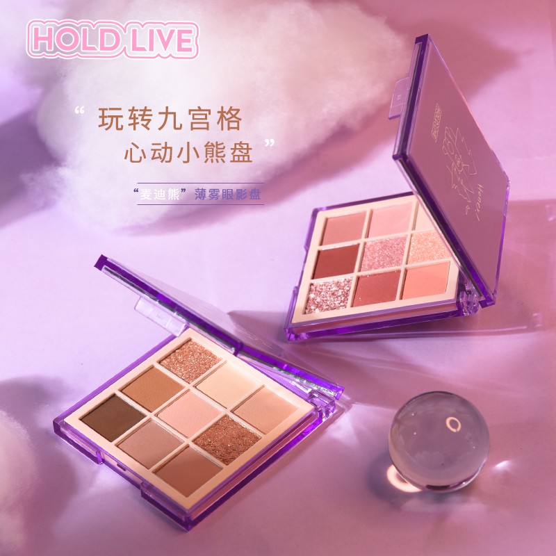 (Hàng mới về)Bảng phấn mắt gấu HOLD LIVE mịn lì sương khói Maddie Bear Mist Eyeshadow Palette