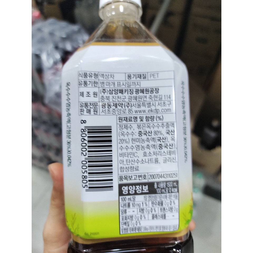 Nước trà râu ngô, râu bắp VLINE hàn quốc - 옥수수 수염차