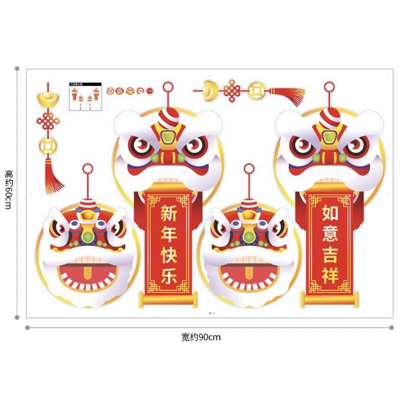 Decal Tết Hít Tĩnh Điện không dơ kính - 4 Đầu Lân chào Xuân