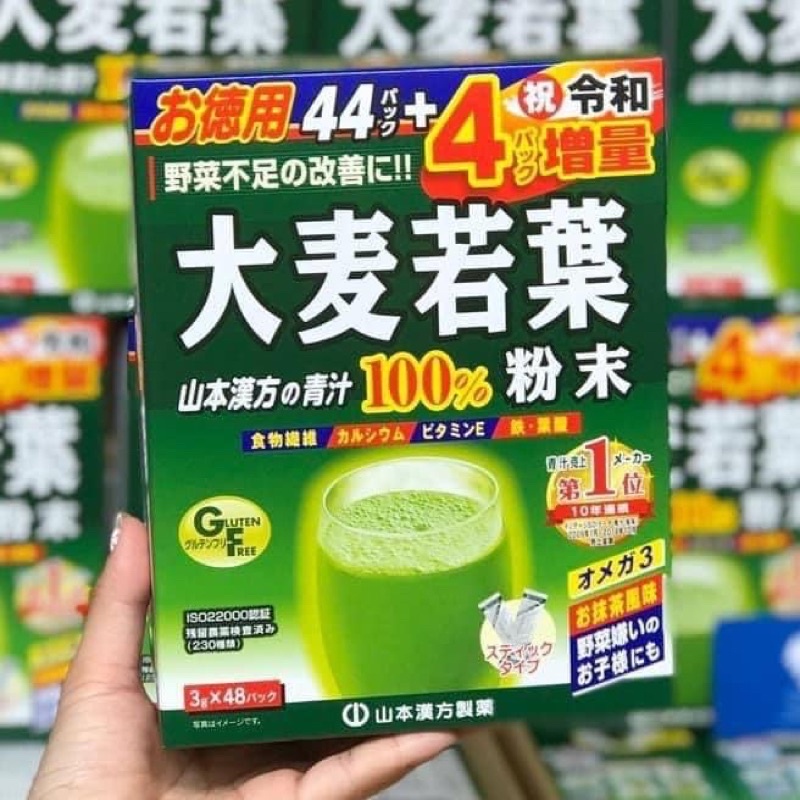 [Hàng Nhật] TRÀ LÚA NON NGUYÊN CHẤT 100% ĐẠI MẠCH GRASS BARLEY 44 GÓI  NHẬT BẢN (Japan)