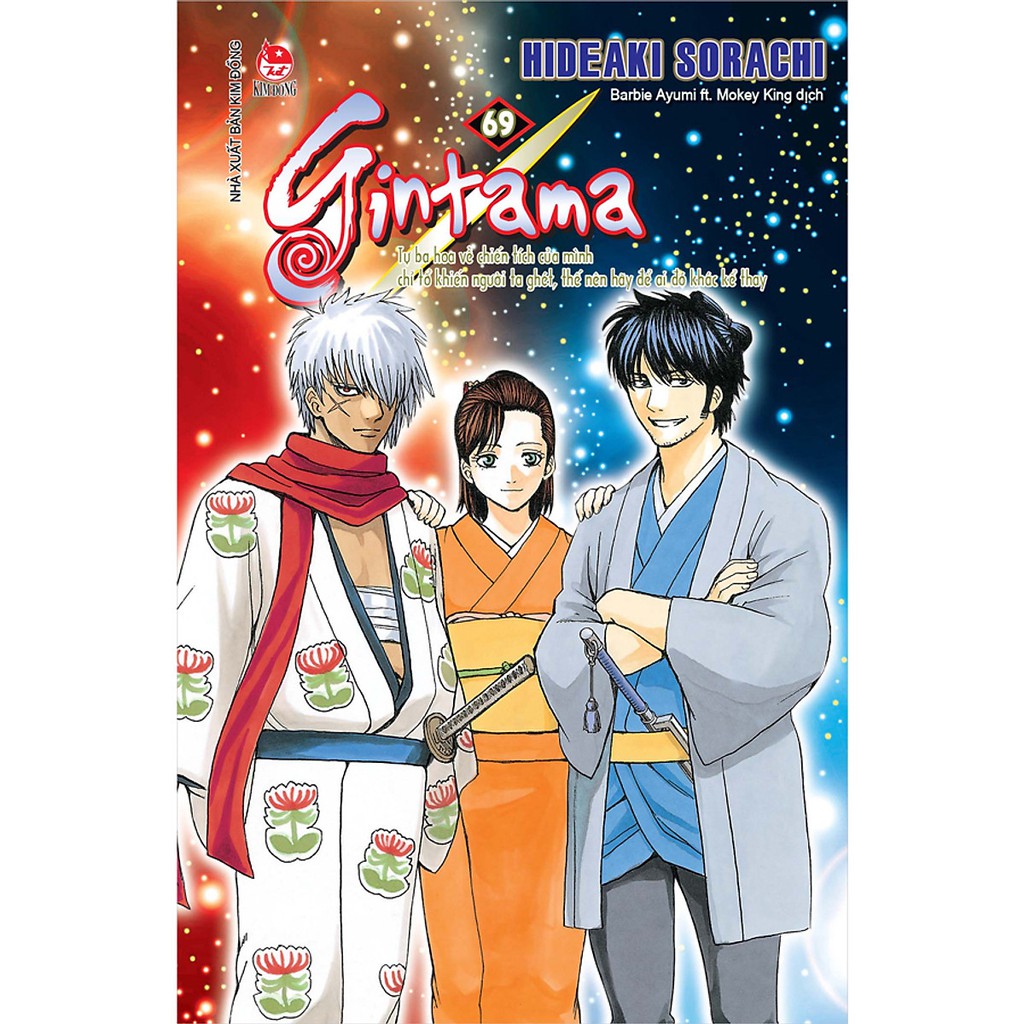 Sách - Gintama - Tập 69 (Tái Bản 2021)