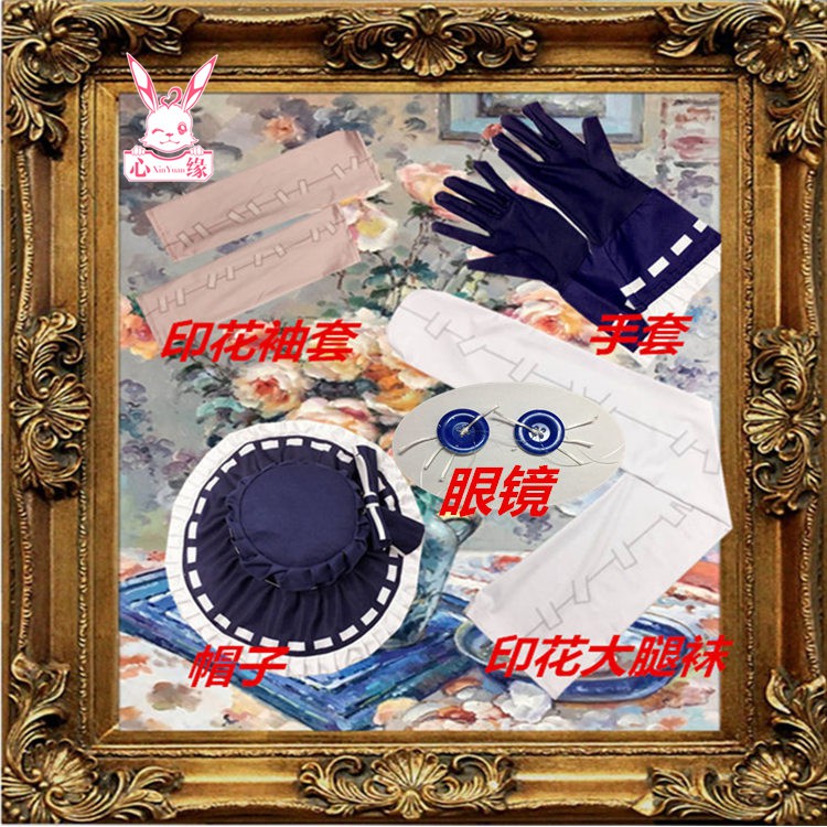 [order/ko có sẵn] Trang phục set costume cosplay Emma game Identity V | BigBuy360 - bigbuy360.vn