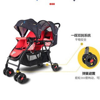 Xe đẩy đôi Baobaohao 705 (ghế trước ghế sau) CHO BÉ