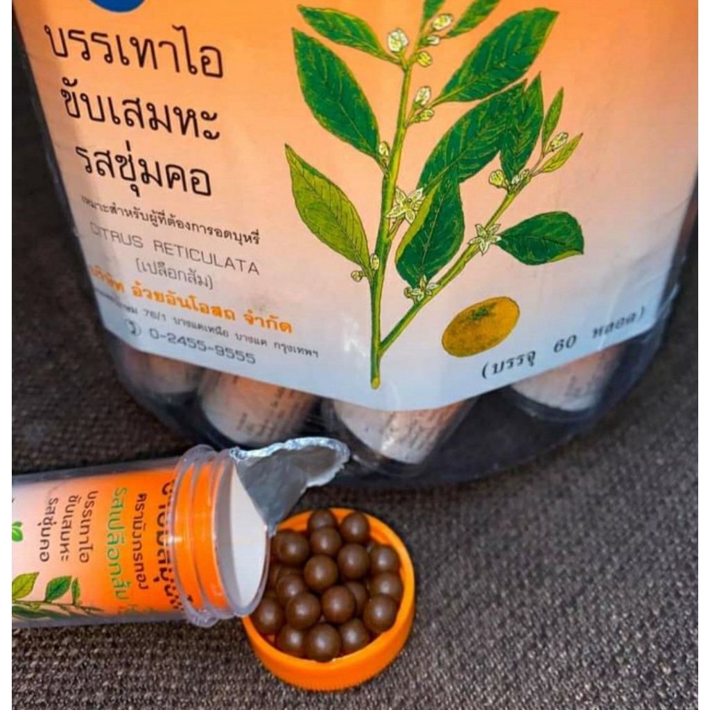 Kẹo ngậm ho cam thảo, thảo dược Thái Lan 100 viên siêu hiệu quả