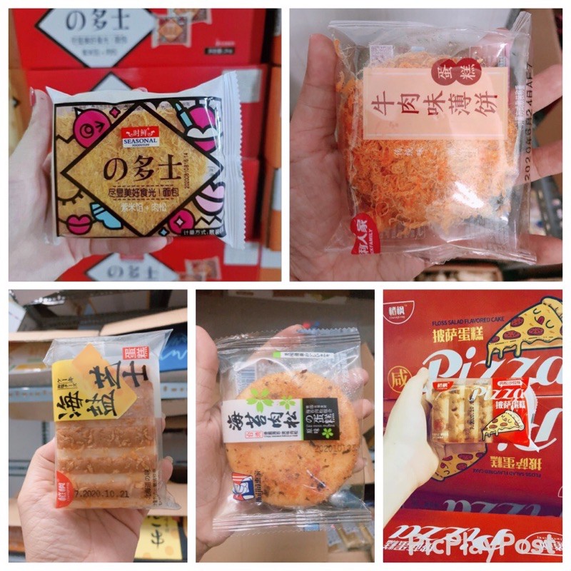 các loại bánh mặn siêu ngon 1 cái | BigBuy360 - bigbuy360.vn