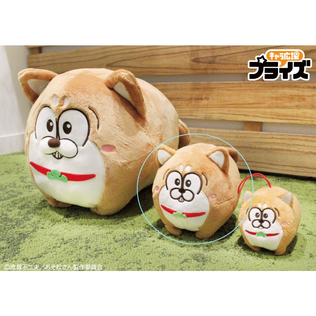 [FuRyu] Gấu bông Osomatsu-san Matsu-inu stuffed Plush anime OSOMATSU chính hãng Nhật Bản