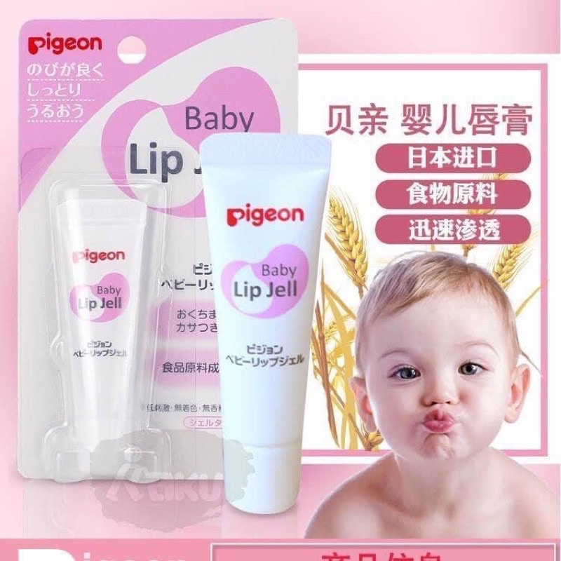 Son dưỡng Pigeon Baby Lip Jell Pigeon cho bé hàng chính hãng