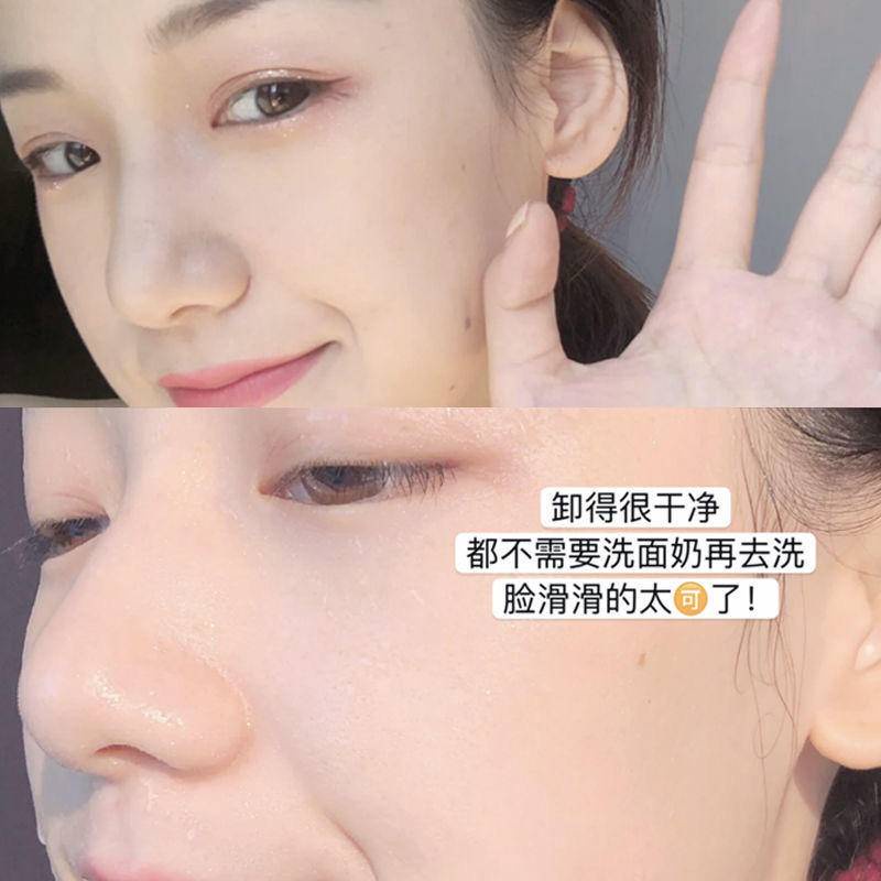 Kem Tẩy Trang Pinkcoco 30ml Sản Phẩm Nội Địa Trung Quốc