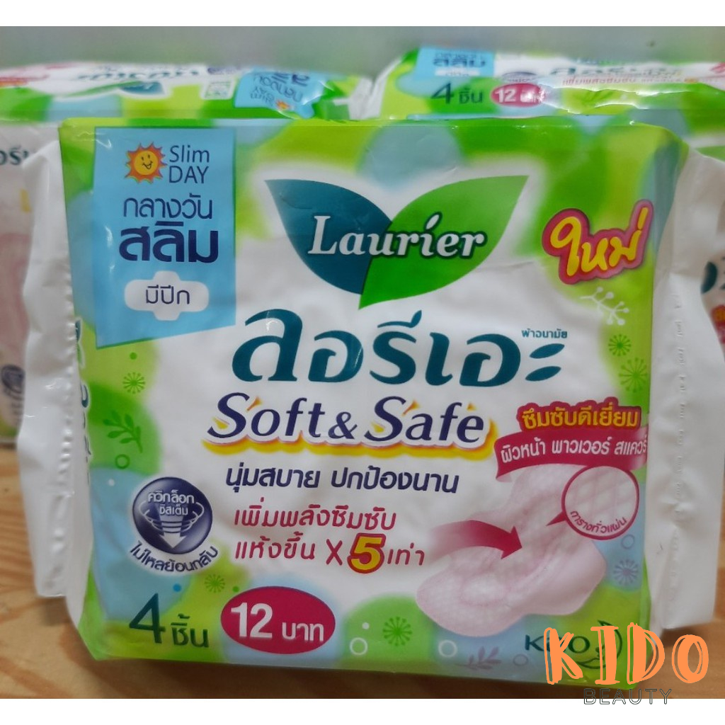 Băng Vệ Sinh Ban Ngày KAO LAURIER Có Cánh 20.5cm  / BVS Laurier  Có Cánh