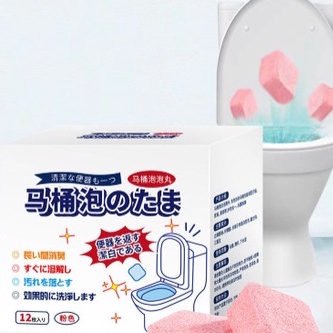 Viên Sủi Thả Bồn Cầu Hương Nước Hoa Loại bỏ được 95% Vi Khuẩn, Đem Lại Không Gian Sáng Bóng Sạch Bong ( SP200311)