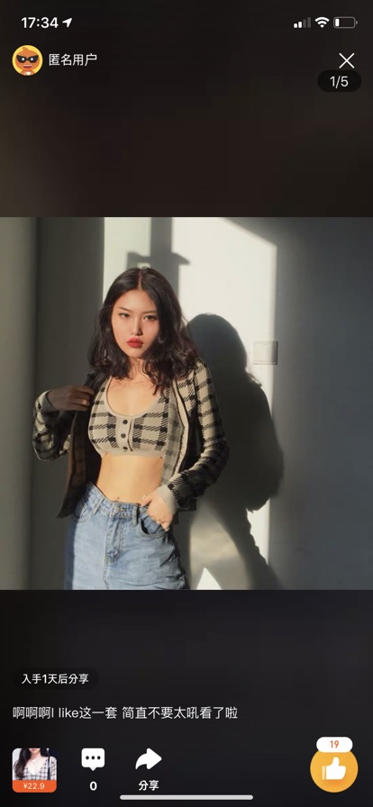 SET ÁO KHOÁC CROPTOP Len Dày  Jennie Blackpink- cheapmoment cùng Jennie