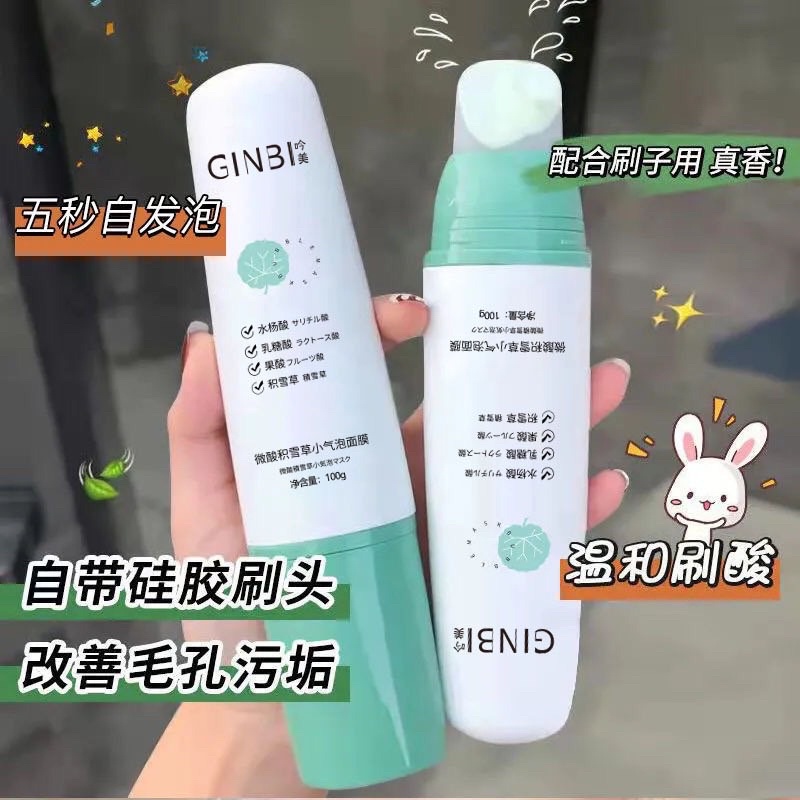 Mặt Nạ Sủi Bọt Thải Độc GINBI Rau Má | Giảm Mụn, Thu Nhỏ Lỗ Chân Lông, Dưỡng Trắng, Dưỡng Ẩm | BigBuy360 - bigbuy360.vn