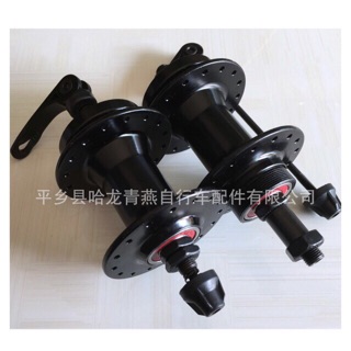 Moay ơ phanh đĩa líp vặn 36 lỗ