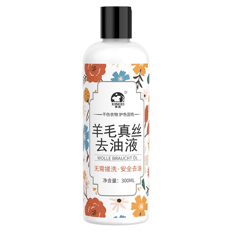 Nước Giặt Vết Dầu Mỡ Vải Len Lụa Xinuo - Chai 300ml