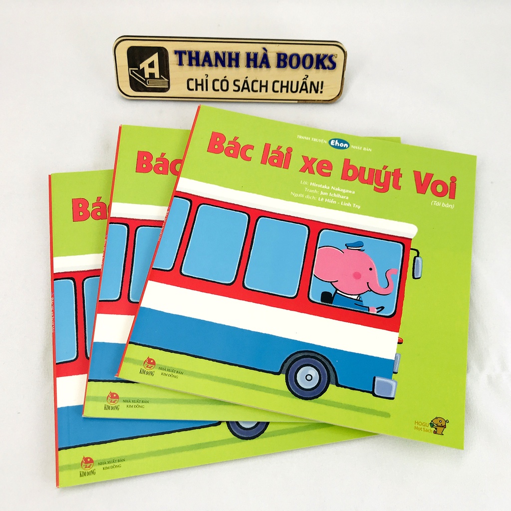 Sách - Tranh Truyện Ehon Nhật Bản - Bé làm quen với ehon 0 - 3 tuổi - Cùng lái xe nào