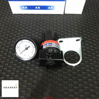 Van tăng giảm áp khi nén Airtac AR2000 kèm cút nối hơi ống 8