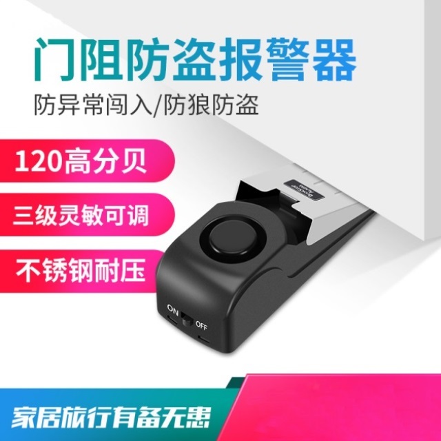 Chặn Cửa Báo động cửa ra vào và cửa sổ chống trộm chống trộm cửa hàng đầu cửa nhà chung cư nữ Cửa Di động khách sạn cửa