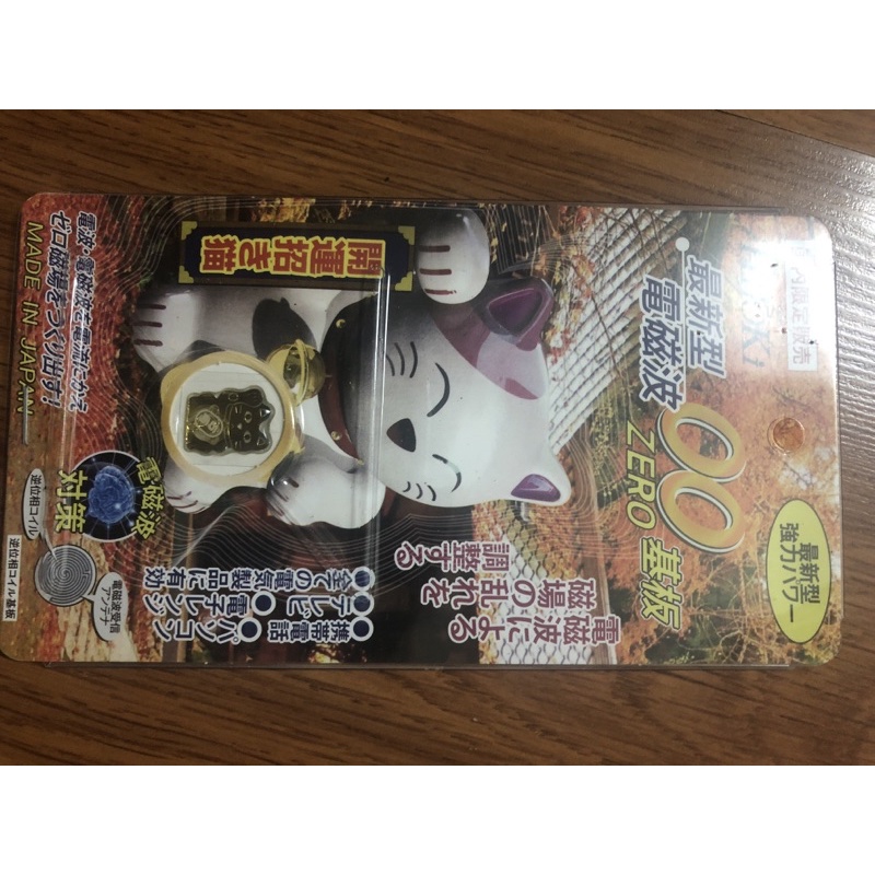 miếng dán chip HITOKI