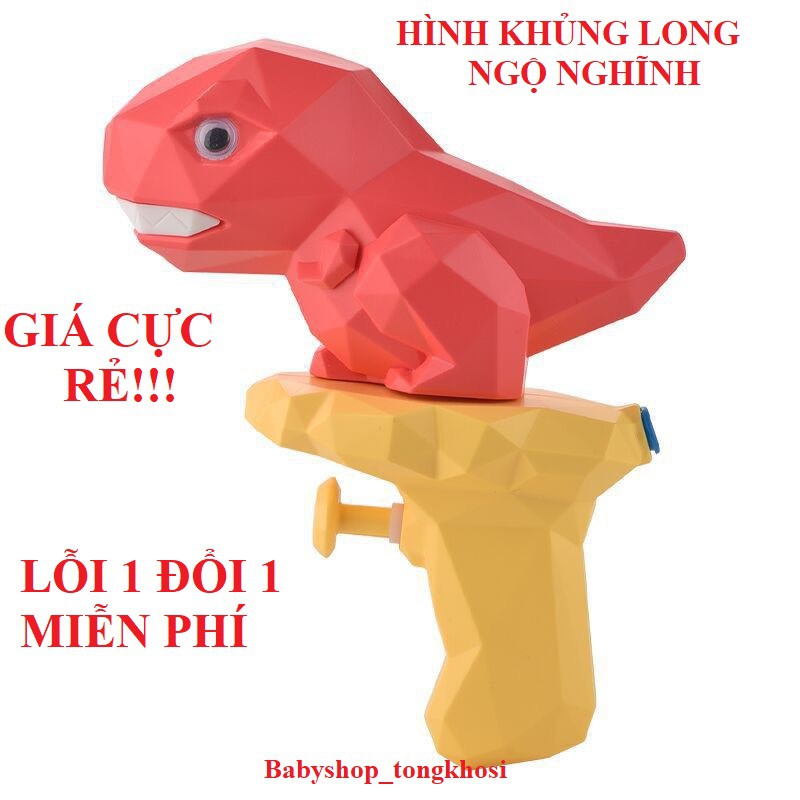 Súng khủng long phun nước, súng nước cho bé