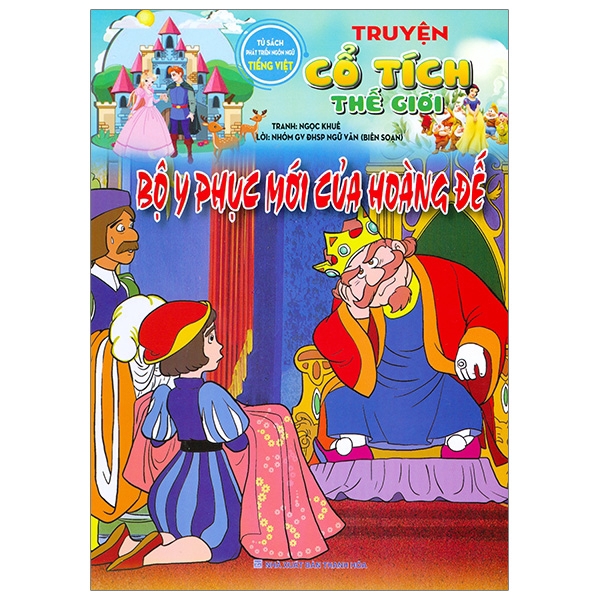 Sách - Bộ Y Phục Mới Của Hoàng Đế - Truyện Cổ Tích Thế Giới