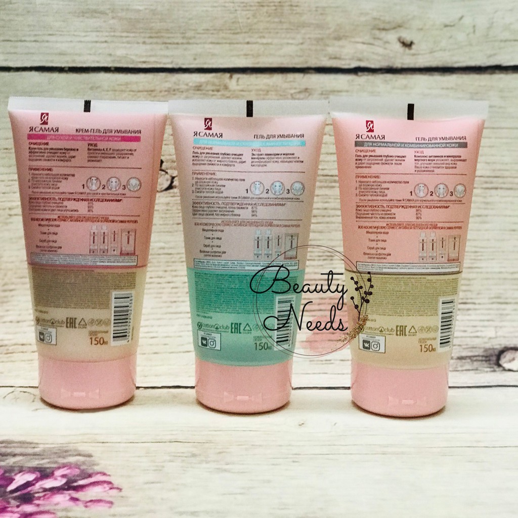 Sữa rửa mặt "Tôi Là Nhất" của Nga 150ml