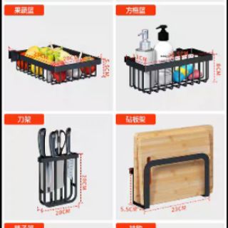 Kệ để bát thông minh (sẵn 85cm)