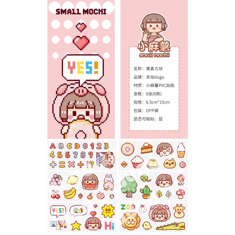 Sticker set 6 tấm small Mochi - dautay