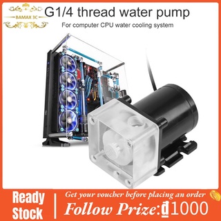 Bamaxis Máy ngâm nước nhiệt CPU thiết kế tiện lợi cho máy tính 500L/ giờ