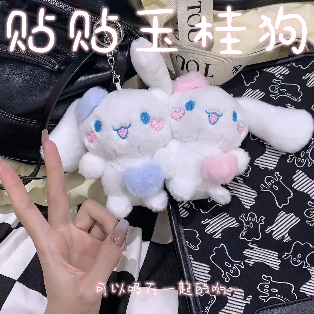 Búp Bê Nhồi Bông Hình Chú Chó Sanrio Nhật Bản 13cm Đáng Yêu