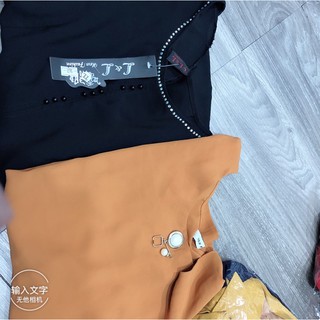 2 Áo live sale