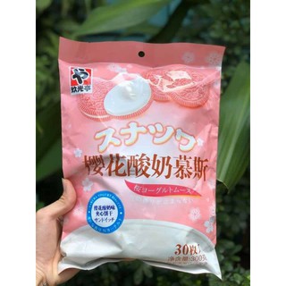 ( hết hàng () Bánh kẹp OREO PHIÊN BẢN HOA ANH ĐÀO VÀ MATCHA