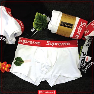 Boxer Supreme [Ku Underwear]