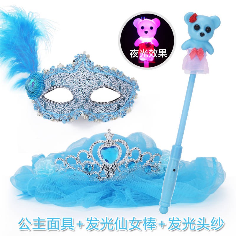 Cô gái Công chúa Dance Mask Mẫu giáo Trẻ em Halloween Dress Up Đồ chơi công cụ Magic Barđồ chơi  trí