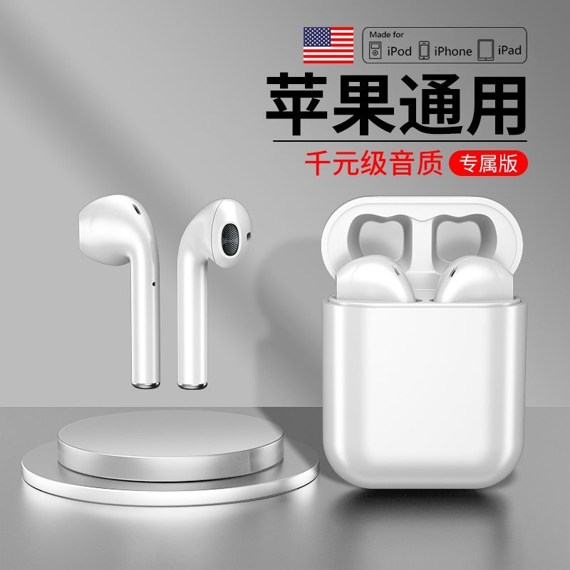 Tai Nghe Nhét Tai Bluetooth Huaqia | BigBuy360 - bigbuy360.vn