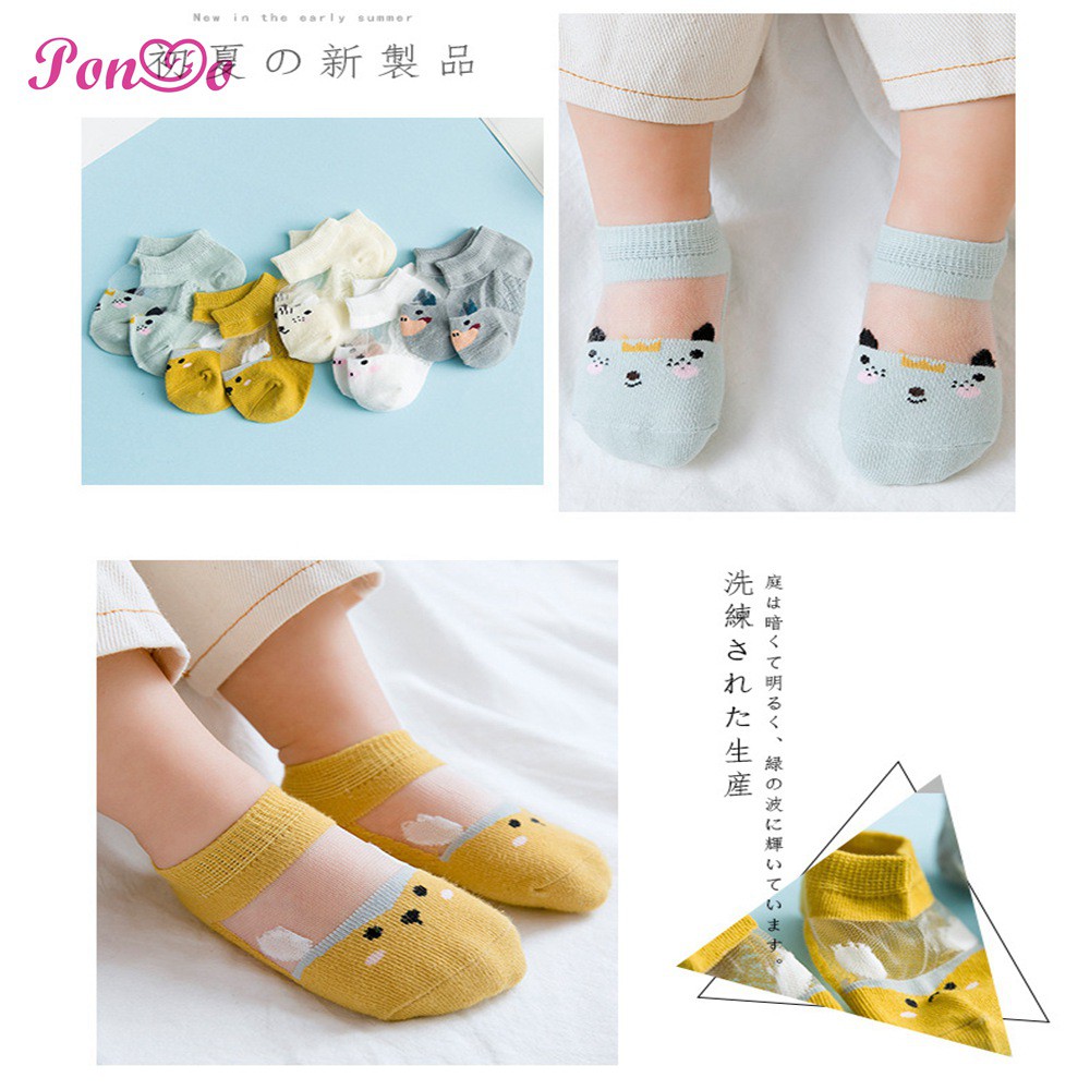Set 5 Đôi Tất Cotton Hoạ Tiết Hoạt Hình Cho Bé Từ 1-12 Tuổi