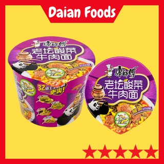 Mì bò gấu trúc ⚡FREESHIP⚡ Mì bò dưa chua Kang Sư Phụ - Hộp 122gr