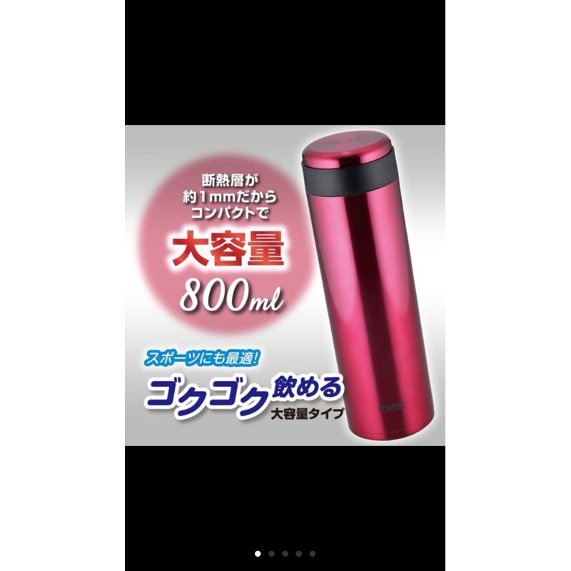 bình giữ nhiệt fortec 800ml