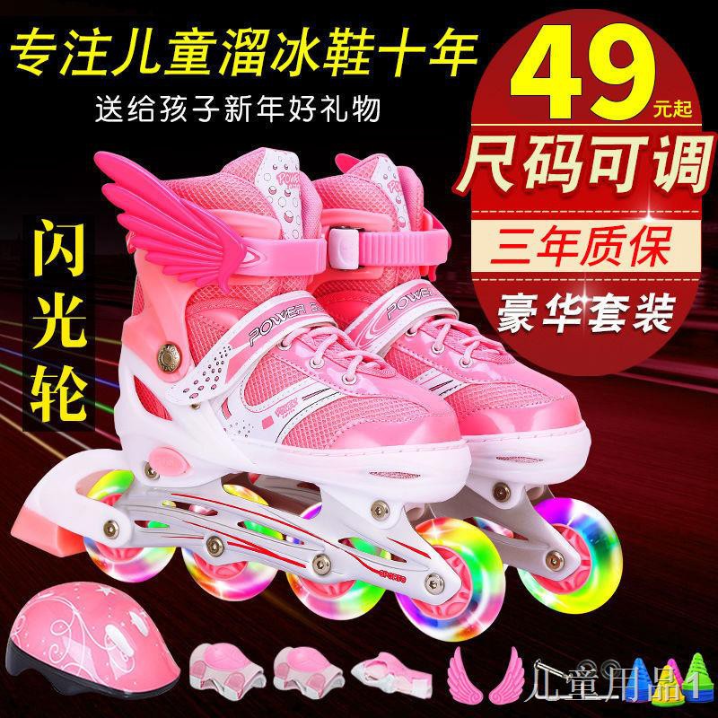 Đàn trẻ em skate đầy đủ 3-5-6-8-10-10 tuổi Giày trượt patin nam và nữ Người mới bắt đầu